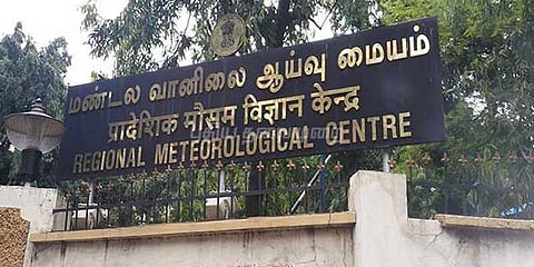 தமிழகம், புதுச்சேரியில் இடியுடன் கூடிய மழை!
