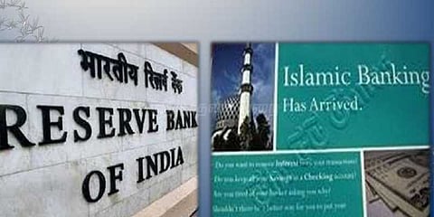 இஸ்லாமிய வங்கியை அனுமதிக்கும் திட்டமில்லை: ரிசர்வ் வங்கி