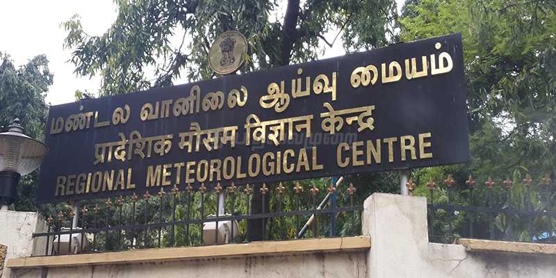இரவு 11 மணி வரை மழை நீடிக்கும்: சென்னை வானிலை ஆய்வு மையம்