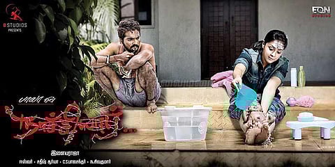 ’நாச்சியார்’ டீசர் நாளை வெளியாகிறது