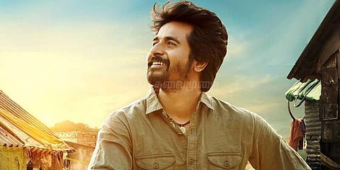 வேலைக்காரன் ஃபேர்வெல் டே நாளை கொண்டாட்டம்