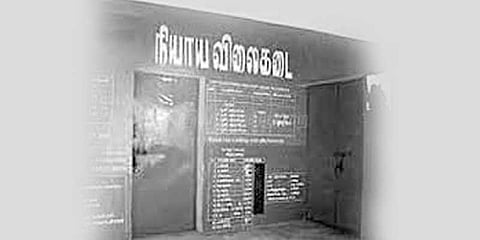 சீல் வைக்கப்பட்ட நியாயவிலை கடையில் கொள்ளை