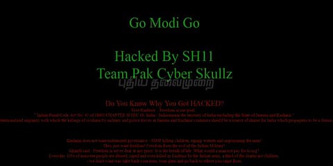 சுங்கத்துறை இணையத்தில் மோடிக்கு எதிரான வாசகம்: ஹேக்கர்கள் கைவரிசை