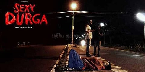 கோவா திரைப்பட விழா: பெயரை காரணம் காட்டி திரையிட மத்திய அரசு எதிர்ப்பு