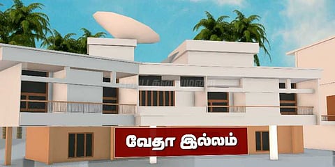 வேதா இல்லத்தின் சுவாரஸ்யமான உண்மைகள்...