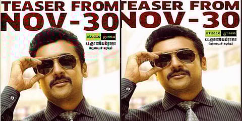 'தானா சேர்ந்த கூட்டம்' டீஸர் நவம்பர் 30 வெளியீடு