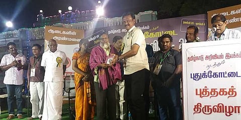 புத்தக வாசிப்பு திருவிழா: புதுக்கோட்டையில் 50,000 மாணவர்கள் பங்கேற்பு