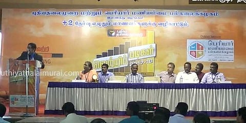 புதிய தலைமுறையின் வெற்றிப்படிகள் நிகழ்ச்சி: 1500-க்கும் மேற்பட்ட மாணவர்கள் பங்கேற்பு