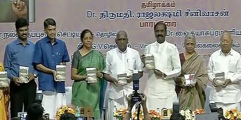 பிரதமர் மோடி எழுதிய கவிதை நூல் வெளியீடு