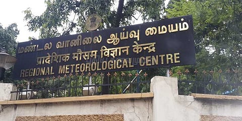 வடதமிழகத்தில் மிதமான மழைக்கு வாய்ப்பு