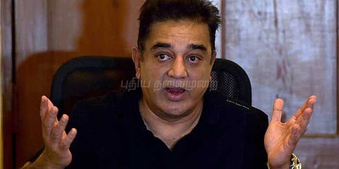 ஒரு அரசாங்கமே திருடுவது குற்றம்தான்: கமல்ஹாசன்