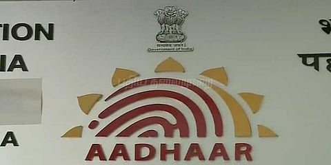 அரசு இணையதளங்களில் தனிநபர் ஆதார் விவரங்கள்