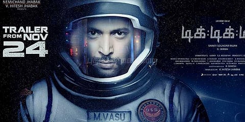 ’டிக்டிக்டிக்’ ட்ரெய்லர் 24 அன்று வெளியாகிறது