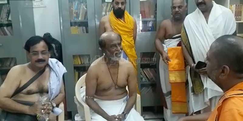 ராகவேந்திரா கோவிலில் ரஜினி வழிபாடு