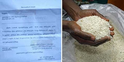 ரேஷன் அரிசி விநியோகத்தில் மாற்றம்