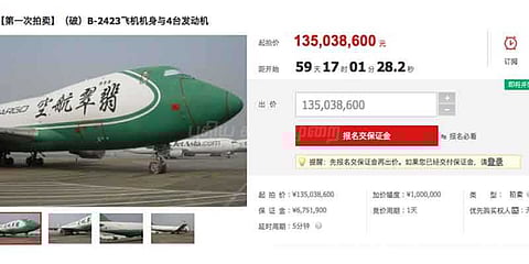 சீனாவில் ஆன்லைனில் விற்பனையான விமானம்