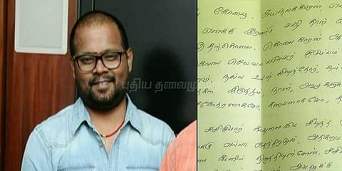 கந்துவட்டியால் தற்கொலை செய்துகொண்ட அசோக்குமார் உடல் தகனம்