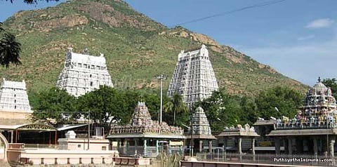 திருவண்ணாமலையில் கார்த்திகை தீபத்திருவிழா தொடங்கியது