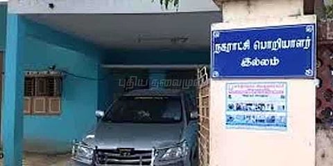 காஞ்சிபுரம் நகராட்சி ஆணையர் வீட்டில் லஞ்ச ஒழிப்புத்துறை சோதனை