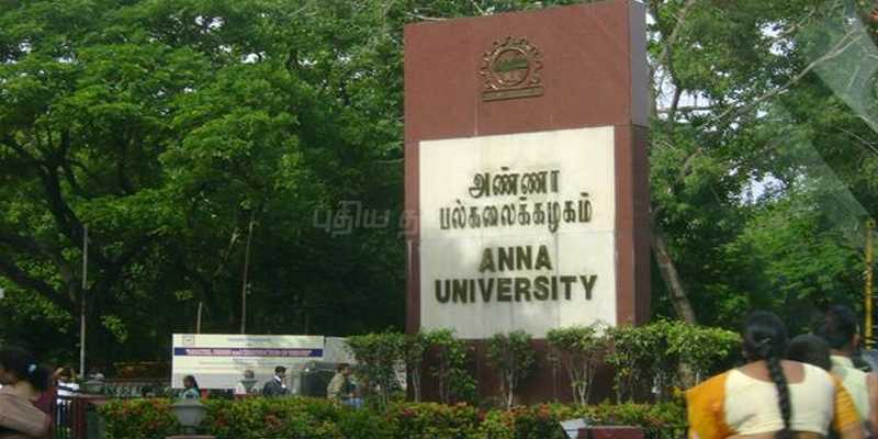 அண்ணா பல்கலைக்கழக தேர்வுகள் ஒத்திவைப்பு