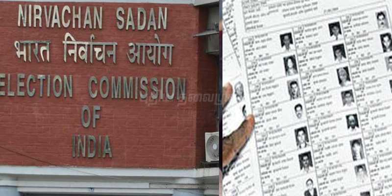 ஆர்.கே.நகர் வாக்காளர் பட்டியல் விவரங்கள்