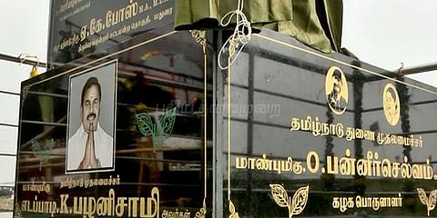 கொடிமரத்தில் அவசர அவசரமாக பொறிக்கப்பட்ட ஓபிஎஸ் பெயர்