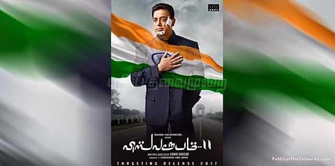 'விஸ்வரூபம் 2' படபிடிப்புக்கு திரும்பினார் கமல்