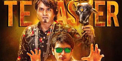 ராமனை வம்புக்கு இழுக்கும் ‘ஒரு நல்ல நாள் பார்த்து சொல்றேன்’ டீசர்