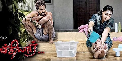 நாச்சியார் டீசருக்கு ஜோதிகா பதில்