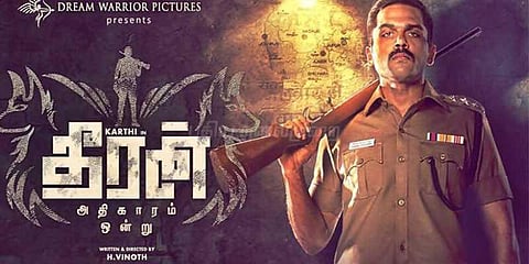 ‘தீரன்’ படத்திற்கு தடை விதிக்கக் கோரி உயர்நீதிமன்ற கிளையில் மனு தாக்கல்