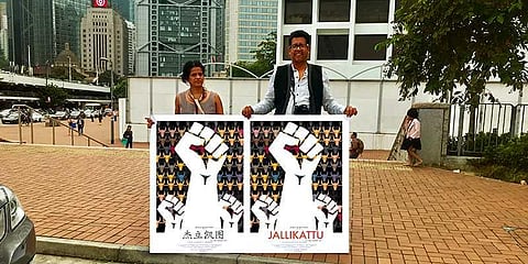 ஜல்லிக்கட்டு சீன மொழி போஸ்டர் வெளியீடு