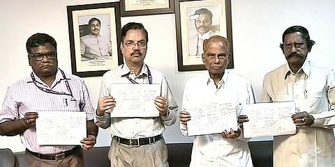 தமிழ்ப் பேராய விருதுகள் பெரும் அறிஞர்களின் பட்டியல் வெளியீடு