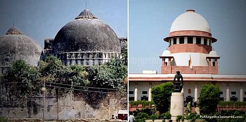 அயோத்தி நிலம் வழக்கு: பிப்.8-ம் தேதிக்கு ஒத்திவைப்பு