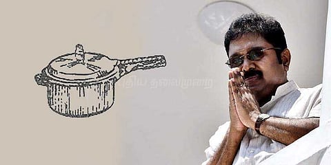 டிடிவி தினகரனுக்கு பிரஷர் குக்கர் சின்னம்