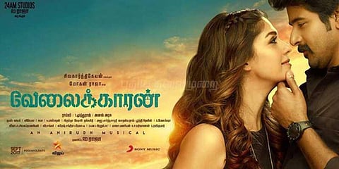 ‘வேலைக்காரன்’ படத்திற்கு யு சான்றிதழ்