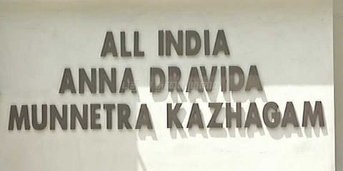 பத்திரிகையாளர்கள் பணம் பெற்றதாக வெளியான பட்டியல் தவறானது: மன்னிப்பு கோரியது அதிமுக ஐடி பிரிவு