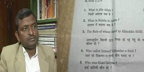 வரலாற்று தேர்வில் முத்தலாக் குறித்த கேள்வி