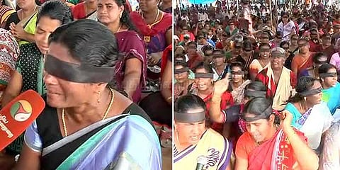 கண்களில் கறுப்புத்துணி கட்டி மீனவர்கள் போராட்டம்