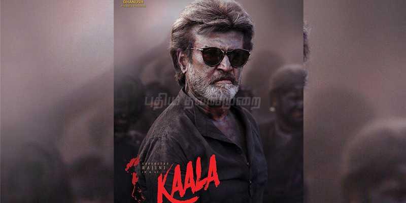 ரஜினிக்கு இன்று 68 வது பர்த் டே: வருகிறது, மொபைல் ஆப்