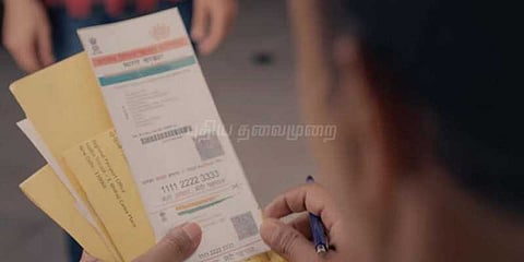 ஆதாரை இணைக்க மார்ச் 31 வரை அவகாசம்: புதிய அறிவிப்பு