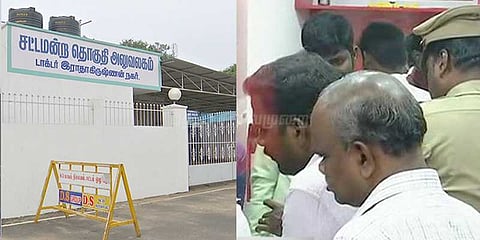 குக்கர் கடையில் வருமான வரித்துறையினர் சோதனை