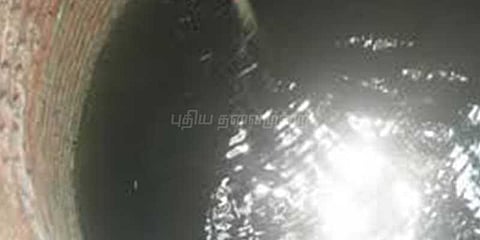 கல்லூரிக் கிணற்றில் விழுந்து 10 வயது சிறுவன் பலி