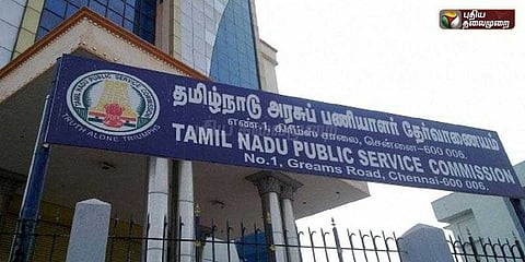 குரூப்-4 தேர்வுக்கு விண்ணப்பிக்க கால அவகாசம் நீட்டிப்பு
