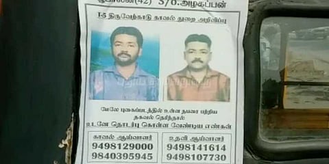 இரட்டைக்கொலை வழக்கில் தலைமறைவான குற்றவாளியை பிடிக்க 3 தனிப்படை