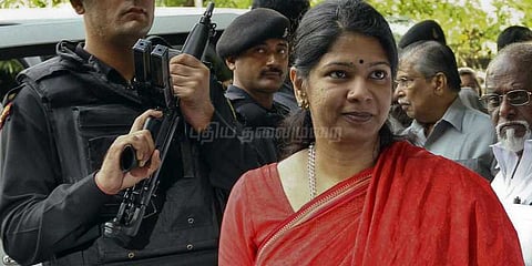 நியாயம், நீதி வென்றிருக்கிறது: கனிமொழி பேட்டி