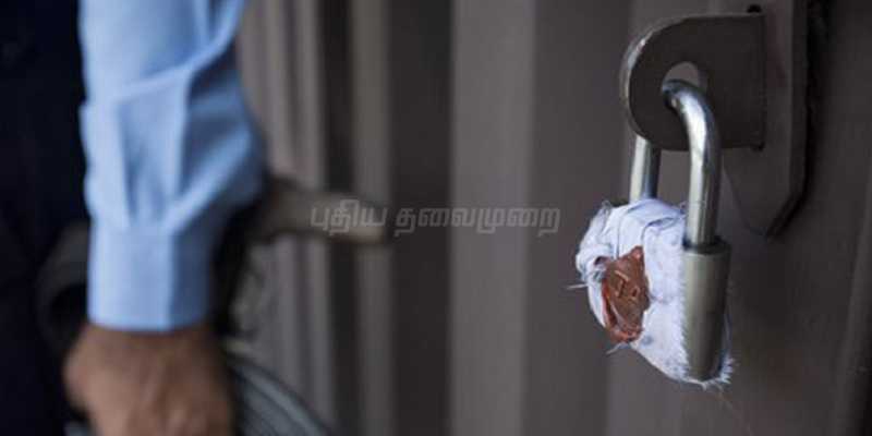 அரசு அனுமதியின்றி செயல்பட்டு வந்த கல்லூரிக்கு சுகாதாரத்துறை சீல்