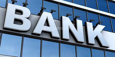 மோசடிகளால் வங்கிகளுக்கு ரூ.17 ஆயிரம் கோடி இழப்பு: பார்லி.யில் தகவல்