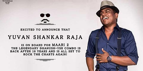 மாரி2 படத்தில் யுவன் இணைவதில் மகிழ்ச்சி: பாலாஜி மோகன் ட்விட்