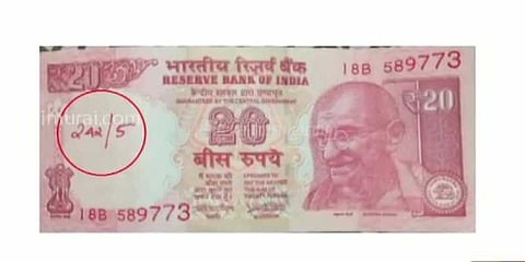 ஆர்.கே.நகரில் 450 பேருக்கு தலா ரூ.20 விநியோகம்?