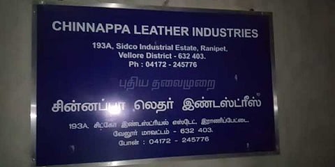 தோல் தொழிற்சாலையில் இயந்திரத்தில் சிக்கி மூவர் பலி